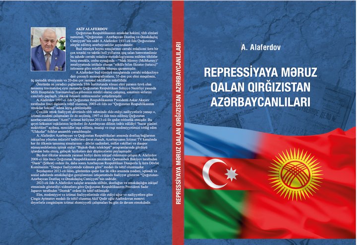 Book cover: Repressed Azerbaijanis of Kyrgyzstan